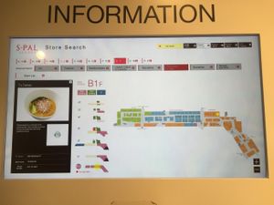 Location in building! Little yellow dot in the upper right. Level B1-F in the Main Building. Enter through S-PAL.  at T's Tan Tan in Sendai
