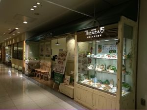 shop front at T's Tan Tan in Sendai
