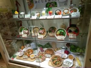 example food display at T's Tan Tan in Sendai