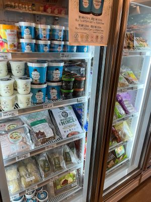 Frozen Food (Photo by Joan Chan) at One Vegan Shop in New Territories