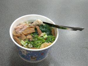 什錦湯 at HuānXǐ SùShí 歡喜素食 in Taoyuan