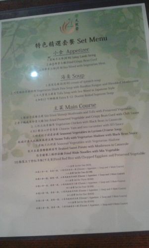 Lunch set menu at Joyous Vegetarian in Kowloon