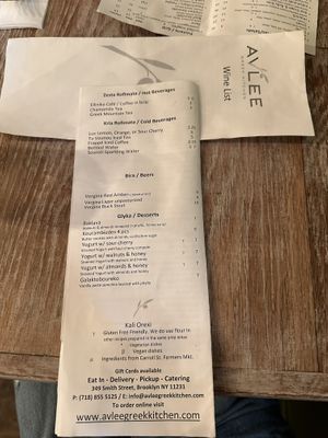 Menu  at Avlee Greek Kitchen in Brooklyn