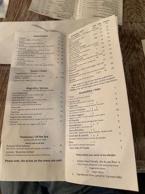Menu  at Avlee Greek Kitchen in Brooklyn