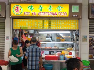 Stall front at Foy Yin Vegetarian Food 佛音素食 - AMK 628 Market in Northeast Singapore