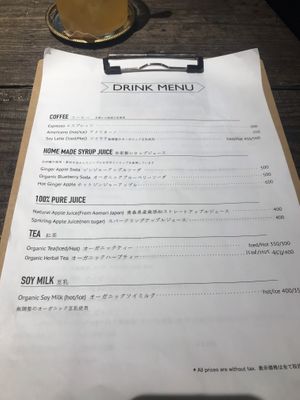 Drink menu at Cori in Tokyo