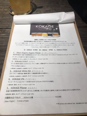 Craft beer at Cori in Tokyo