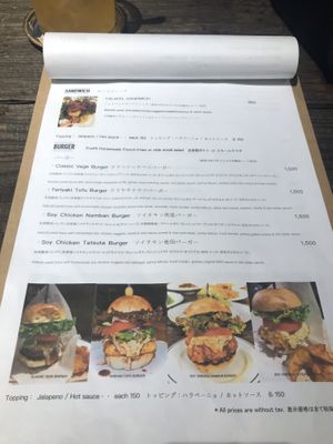 Food menu 2 at Cori in Tokyo