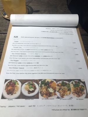 Food menu 3 at Cori in Tokyo