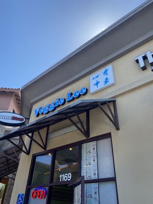 Restaurant Outdoor Signage (in shopping plaza)  at Veggie Lee in Hayward