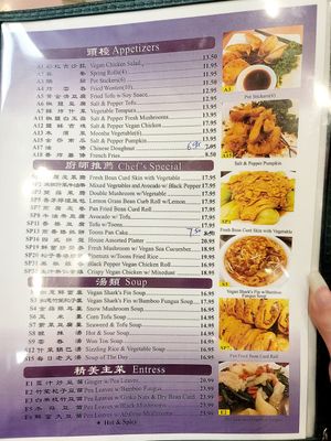 Menu at Veggie Lee in Hayward
