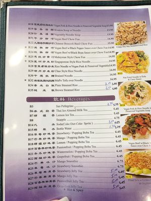 Menu at Veggie Lee in Hayward