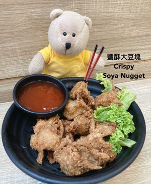 Crispy Soya Nuggets  at Greendot 绿一点 - Westgate in West Singapore
