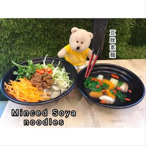Minced soya noodles $7.90 at Greendot 绿一点 - Westgate in West Singapore