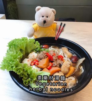 Herbal noodle  at Greendot 绿一点 - Westgate in West Singapore
