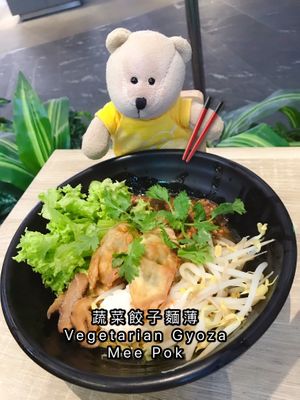 Gyoza Mee Pok at Greendot 绿一点 - Westgate in West Singapore