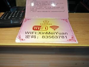 free wifi! at Yuan Tong Vegetarian - Plum Garden in Shenzhen
