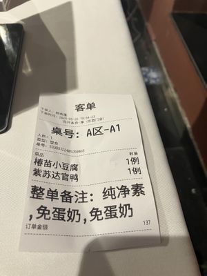   at Huā Kāi SùShí 花开素食 - Dongcheng in Beijing