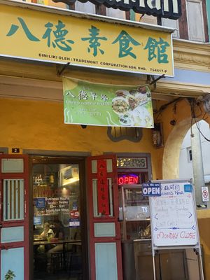 Opening hours  at 8 Morality Vegetarian Restaurant in Penang
