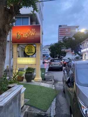 Outside look  at 8 Morality Vegetarian Restaurant in Penang