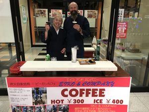 Coffee event at Eiko and Company in Ureshino