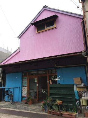 At the storefront at Sora Iro Maga Tama in Nagoya