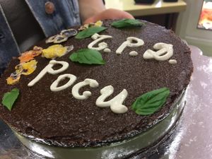 Birthday cake  at Loving Hut in Sofia