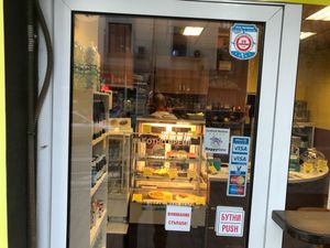 From out side at Loving Hut in Sofia