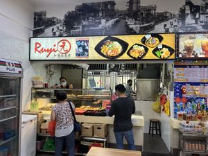 Stall opens after renovation at Ruyi Yuan Vegetarian Food 如意园素食 - Ghim Moh in Central Singapore