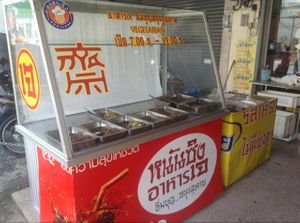 buffet at Nan Sing in Phuket