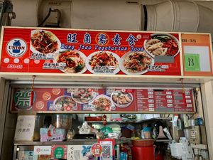 Stall front. Photo by Mr Henry Lau aka Mr Purple. at Wang Jiao Vegetarian 旺角斋素食 in Central Singapore