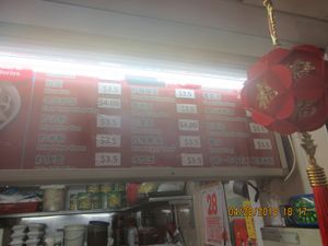 menu as of 5-1-18
in SG Dollar at Wang Jiao Vegetarian 旺角斋素食 in Central Singapore