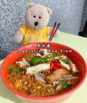 Mee Siam $3.50 at Jian Kang 健康素食 in Central Singapore