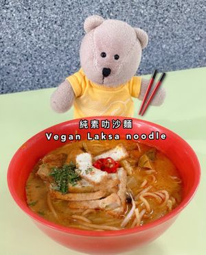 Vegan Laksa $3.50 at Jian Kang 健康素食 in Central Singapore