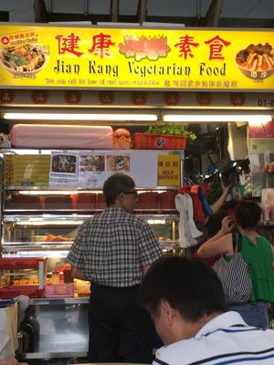 sign  at Jian Kang 健康素食 in Central Singapore