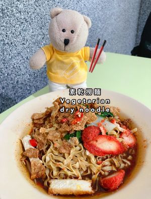 Dry Noodle $3 at Fo Xin Vegetarian 佛心素食 in Central Singapore