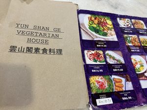 Die Speisekarte   at Yun Shan Ge Vegetarian House - Penang St in Penang