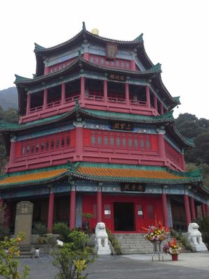 1 at Kwun Yam Temple in Outlying Islands