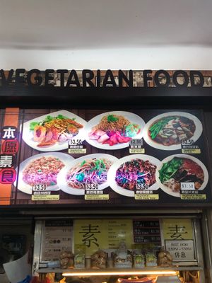 Stall front  at Ben Yuan Vegetarian in West Singapore