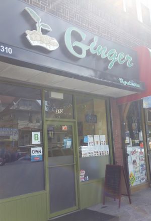 outside  at Ginger House in Brooklyn