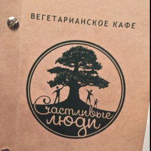 Menu at Schastlivyye Lyudi - Fortunate People in St Petersburg