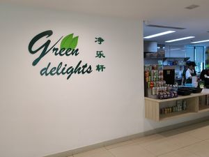 Front shop at Green Delights 净乐轩 in Northeast Singapore