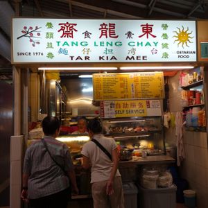 stall front at Tang Leng Chay Vegetarian 东龙斋素食 in Central Singapore
