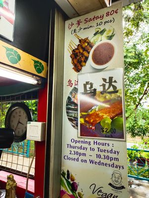 Signboard at Victor Veggie 味特素食 in Central Singapore