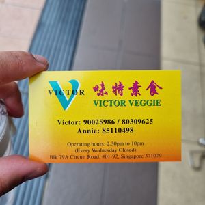 at Victor Veggie 味特素食 in Central Singapore