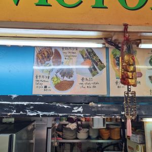  at Victor Veggie 味特素食 in Central Singapore