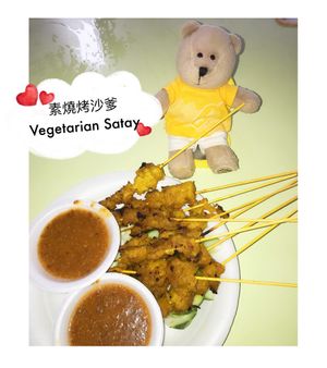 Vegetarian Satay $0.80 each  at Victor Veggie 味特素食 in Central Singapore