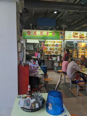 Outside of the stall at Choo Zai Zhai 自在斋 - Circuit Rd in Central Singapore