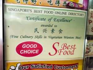 Certificate of excellence at Meng Heng Vegetarian 民兴素食 in Central Singapore