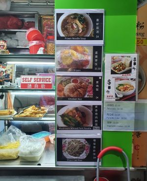 menu
Photo by Sam Lama at He Hua Vegetarian 荷花素食 in Central Singapore